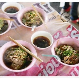 สุมาลี ก๋วยเตี๋ยวเป็ดตุ๋น