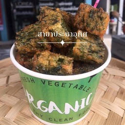 กุยช่ายตลาดพลู(สูตรดั่งเดิม) สาขาประชาอุทิศ