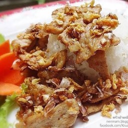 ข้่าวราดทอดกระเทียม