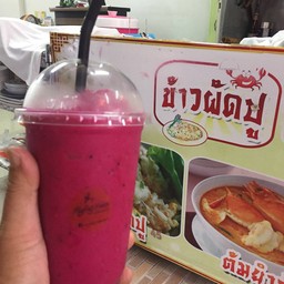 แก้วมังกรเชอร์เบท