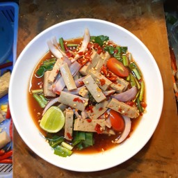 ยำหมูยอ