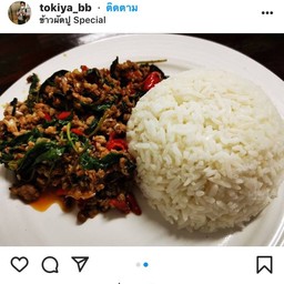 ข้าวราดกระเพราหมูสับอย่างดี