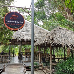 โซนนั่งเป็นกรุ๊ปใหญ่ได้