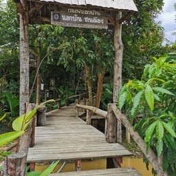 ทางเดินมีสะพานข้ามคลองเก๋ๆ