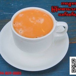 ชาพม่า