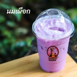 นมเผือก