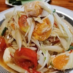 ส้มตำเจ๊ไฝครกแตก ส้มตำเจ๊ไฝครกแตก