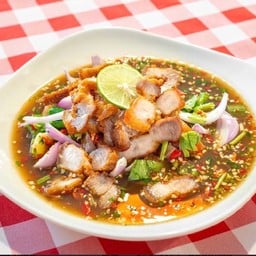 ยำ สามชั้น