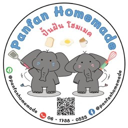 ปั้นฝัน โฮมเมด - อาหารตามสั่ง กะเพรา ข้าว ปลาแกะ ข้าวหอมมะลิ 100%  อิ่มอร่อย อุ่นๆ ราคาเบาๆ สาขาบางใหญ่
