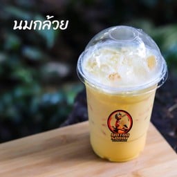 นมกล้วย