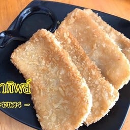 ปลาทิพย์
