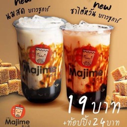 มาจิเมะชานมไข่มุก บ่อกรวด พฤกษาวิลล์ ถลาง