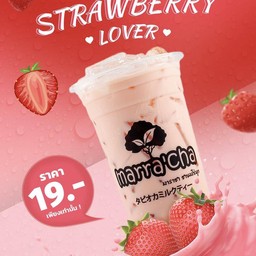 สตอเบอรี่เลิฟเวอร์