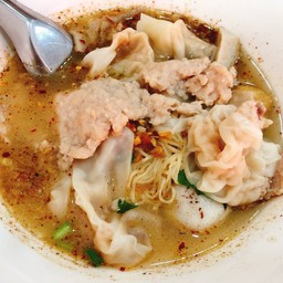 บะหมี่ไข่เยาวราช ท่าม่วง