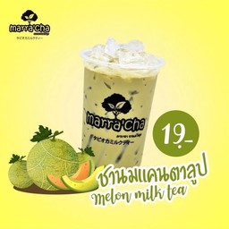 ชานมแคนตาลูป