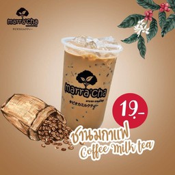 ชานมกาแฟ