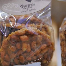 ถั่วทอด