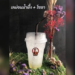 เลม่อนน้ำผึ้ง