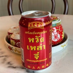 หวังเล่าจี๋_FR