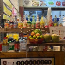 ชงชา&สมูทตี้