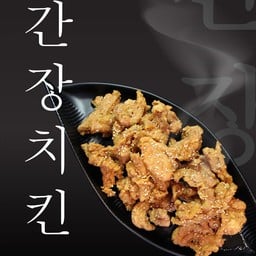 ไก่ไม่มีกระดูก รสหวานเค็ม