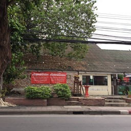 ศรีสุชาติโภชนา สุขุมวิท101/1