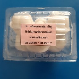 วุ้นมะพร้าว