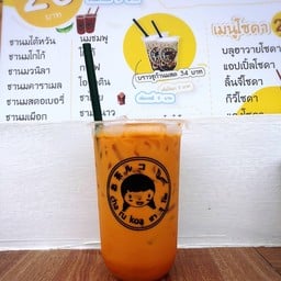 ชารุโกะ cha ru koa โลตัส เอ๊กเพรส ซอยโกสิน ตลาดหนามแดง