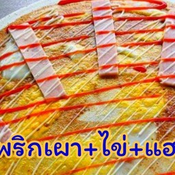 น้ำพริกเผา+ไข่ไก่+แฮมไก่