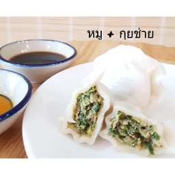 เกี๊ยวจีน (กุยช่าย)