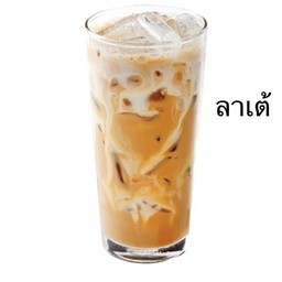 ลาเต้