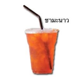 ชามะนาว