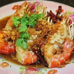 กุ้งแม่น้ำราดซอสมะขาม