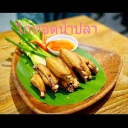 คิทเช่น บาย วิด-ยา