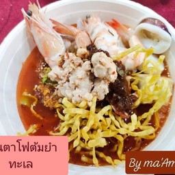 เย็นตาโฟต้มยำทะเล