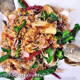 ปลากระพงทอดสมุนไพร