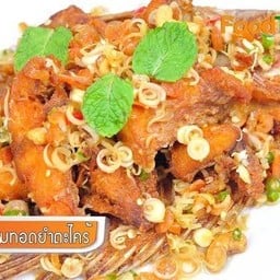 ปลาทับทิมทอดยำตะไคร้