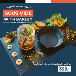 เนื้อซูวี ซอสไวน์แดงเสิร์ฟพร้อมข้าวบาร์เลย์