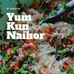 ยำกันในหอ (Yumkun-Naihor)