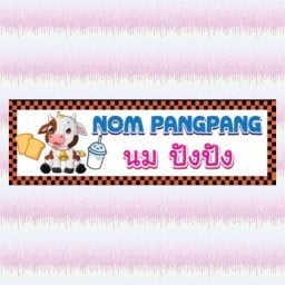นม ปังปังNom PangPang