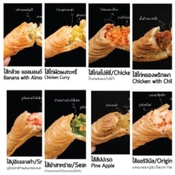 สุดเวิร์ค