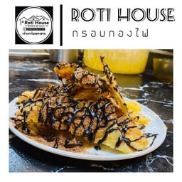 โรตี เฮ้าส์ ตลาดลุงช้าง