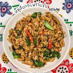 กระเพรามังสวิรัติ by แม่แก้ว