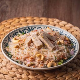 ยำวุ้นเส้นหมูยออุบล(ไร้แป้ง)