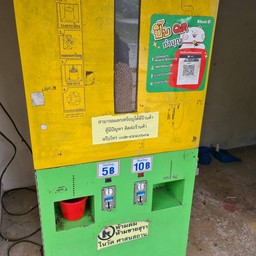 วัดป่าคอวัง