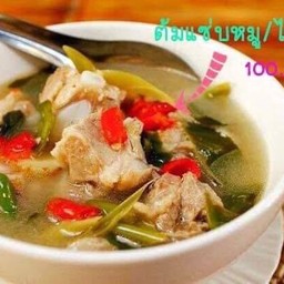 ต้มแซ่บไก่