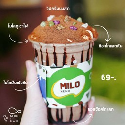 ร็อกแอนด์ไมโล