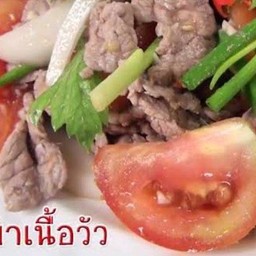 ยำเนื้อวัว