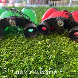 กล้องส่องทางไกล (ใหญ่)