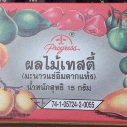 ผลไม้เทสตี้